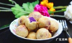 芋丸子的制作方法,广东炸芋头丝简单的做法