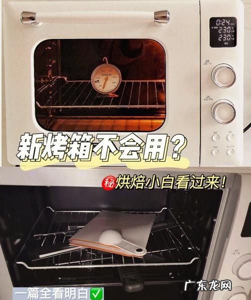 空烤箱预热会不会爆炸,电烤箱预热是不是就是空烧的意思