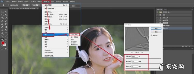 怎么让照片变清晰,手机怎么让照片变得更清晰