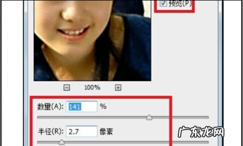 怎么让照片变清晰,手机怎么让照片变得更清晰