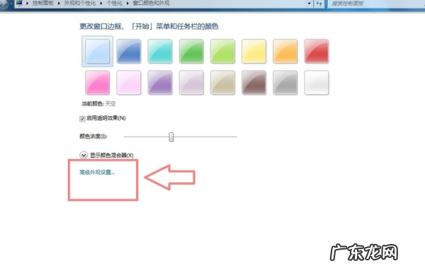 电脑屏幕绿色怎么设置,如何将电脑屏幕调成浅绿色