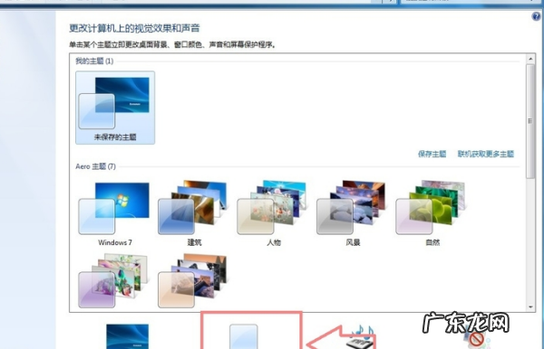 电脑屏幕绿色怎么设置,如何将电脑屏幕调成浅绿色
