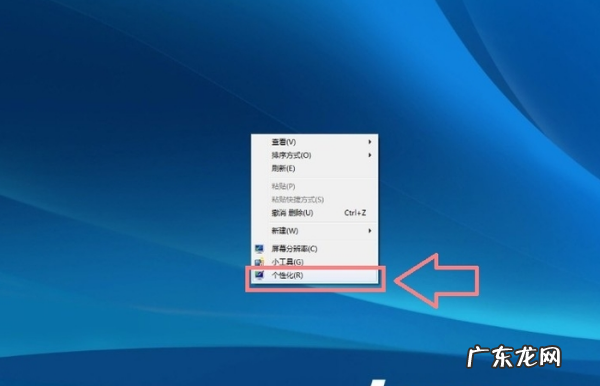 电脑屏幕绿色怎么设置,如何将电脑屏幕调成浅绿色