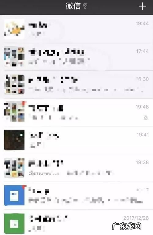 微信频闪是怎么回事,微信界面闪烁是什么样子的