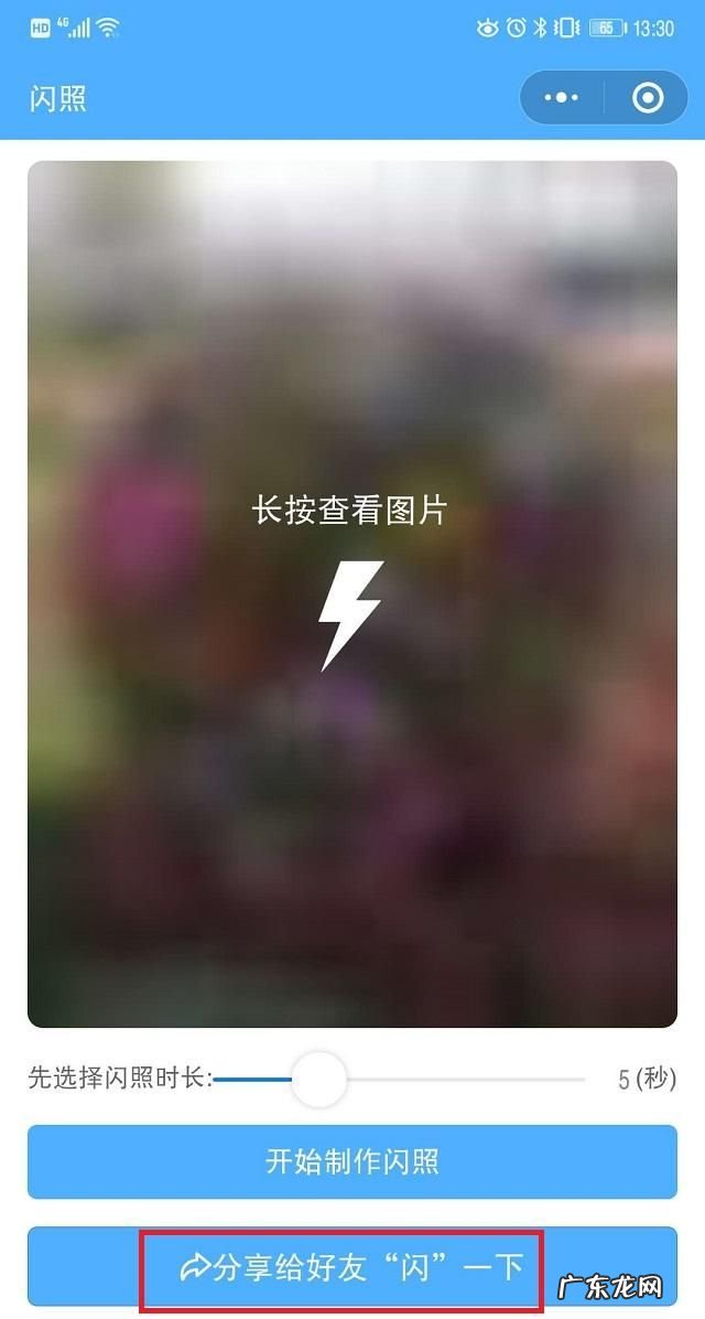 微信频闪是怎么回事,微信界面闪烁是什么样子的