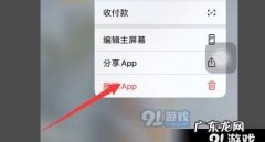 微信频闪是怎么回事,微信界面闪烁是什么样子的