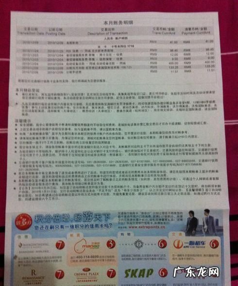 浦发借款人意外险怎么取消,浦发信用卡平安借款人意外险怎么取消