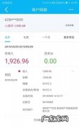 浦发借款人意外险怎么取消,浦发信用卡平安借款人意外险怎么取消