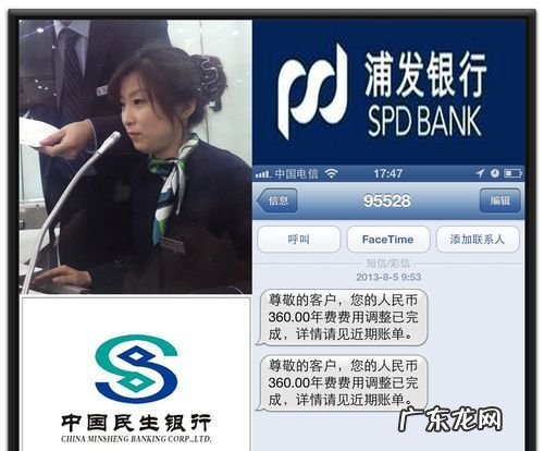 浦发借款人意外险怎么取消,浦发信用卡平安借款人意外险怎么取消