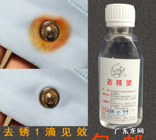 衣服生锈了怎么洗掉,如何洗掉衣服的血渍