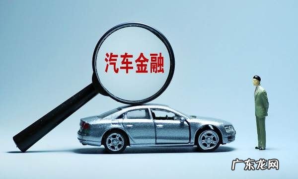 车贷还款怎么查询,车贷还款记录在哪里查询