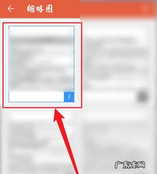 手机相册无缩略图怎么办,华为手机照片无缩略图是怎么了