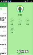 黄瓜苹果如何打开,黄瓜春季直播什么时间怎么种