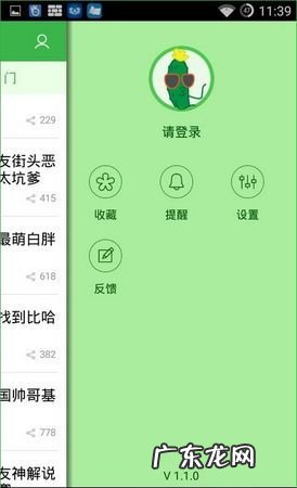 黄瓜苹果如何打开,黄瓜春季直播什么时间怎么种