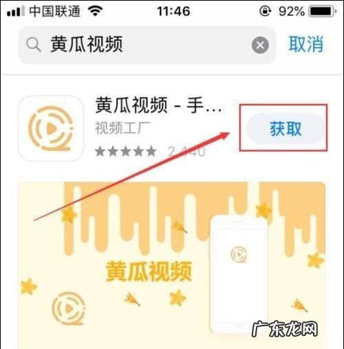 黄瓜苹果如何打开,黄瓜春季直播什么时间怎么种