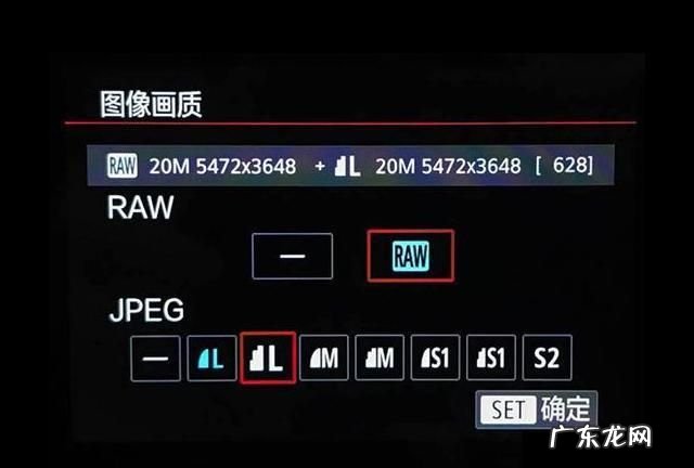 相机中raw是什么意思,苹果照相raw是什么意思