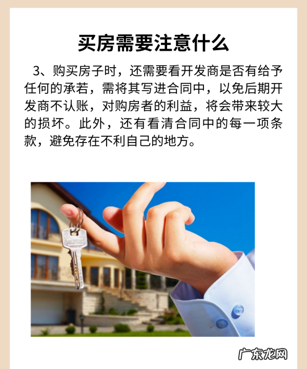 新房直接认购什么意思,认购房子是什么意思