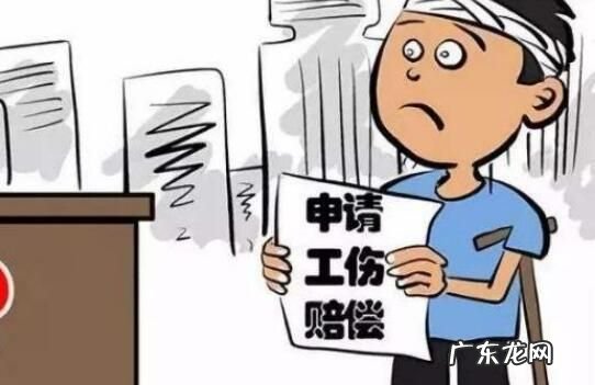 于当事人的工伤鉴定去哪申请,工伤认定去哪个部门申请