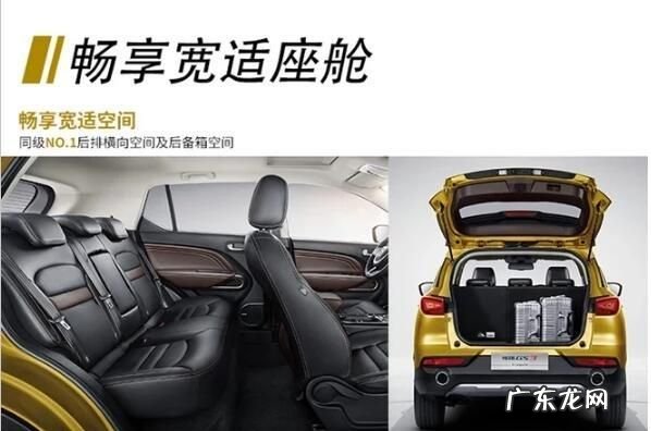 长安GS3安全配置有哪些,gs3影速对比捷达vs5