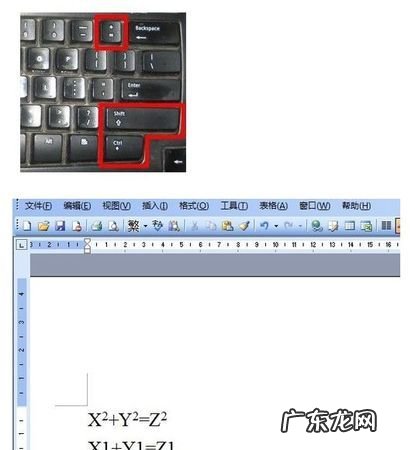 字母右下角的数字怎么打出来,在excel中$c$是一个 地址