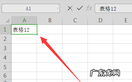 字母右下角的数字怎么打出来,在excel中$c$是一个 地址