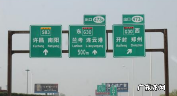 连霍高速是从哪里到哪里,连霍高速起点和终点分别是哪里