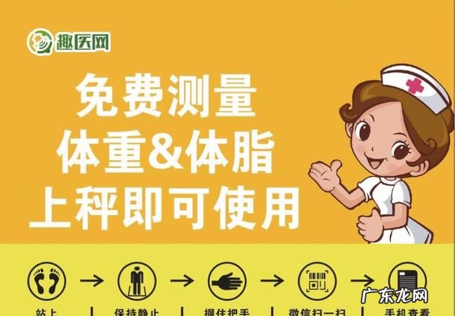 体脂怎么测最准确,体脂称怎么测基础代的