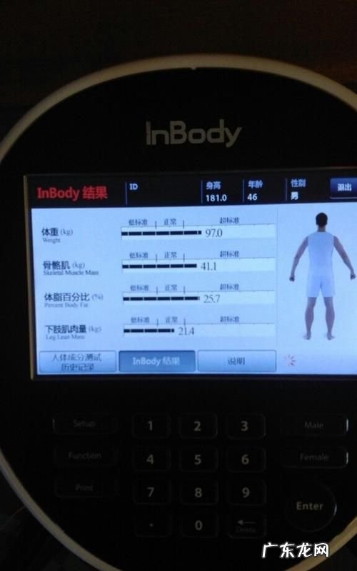 体脂怎么测最准确,体脂称怎么测基础代的