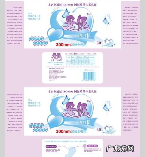 卫生巾规格尺寸,卫生巾的尺寸是什么意思