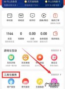 京东预定怎么取消,京东预定怎么取消订单