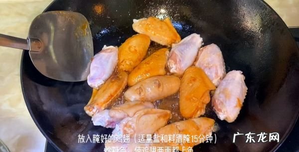 红烧鸡翅的家常做法,家常红烧鸡翅根最简单做法