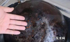 家用钢筋锅黑渍如何清洗,钢筋锅烧黑了怎么处理掉