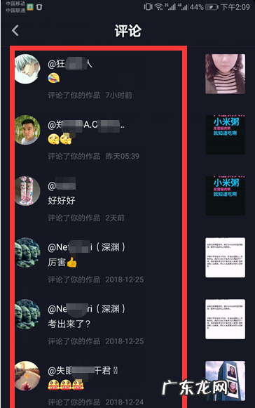 抖音显示昨天在线什么意思,抖音昨天在线什么意思是开直播