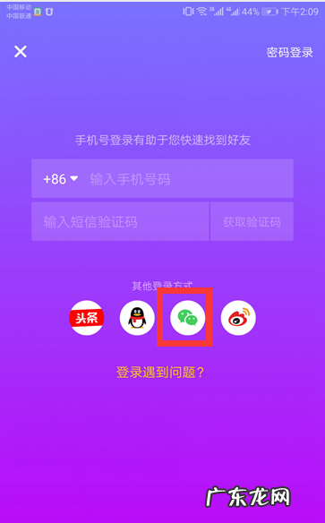 抖音显示昨天在线什么意思,抖音昨天在线什么意思是开直播