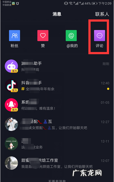 抖音显示昨天在线什么意思,抖音昨天在线什么意思是开直播