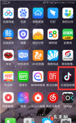 抖音显示昨天在线什么意思,抖音昨天在线什么意思是开直播