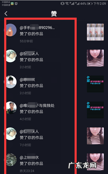 抖音显示昨天在线什么意思,抖音昨天在线什么意思是开直播