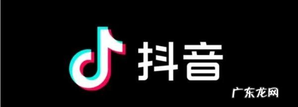 抖音显示昨天在线什么意思,抖音昨天在线什么意思是开直播