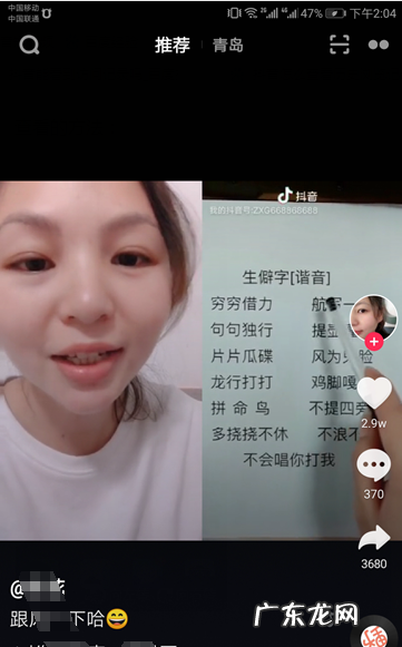 抖音显示昨天在线什么意思,抖音昨天在线什么意思是开直播