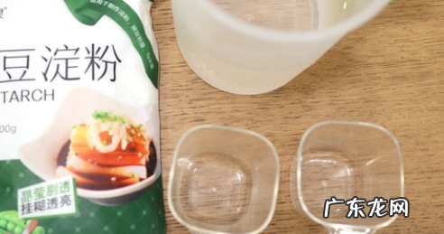 凉粉的做法教程,怎么做凉粉的教程