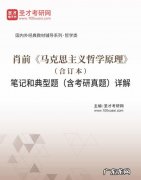 一物降一物马克主义哲学原理,一物降一物体现的哲学原理