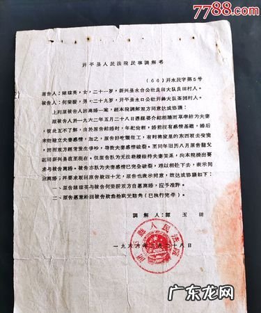 法律规定离婚案件调解,离婚案件必须经过调解程序