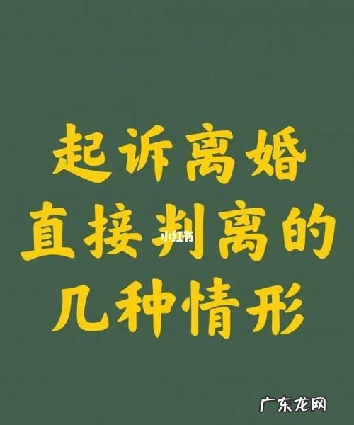 法律规定离婚案件调解,离婚案件必须经过调解程序