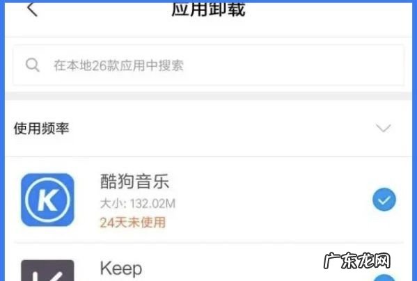 手机垃圾怎么清理干净,手机垃圾太多怎么清理才彻底