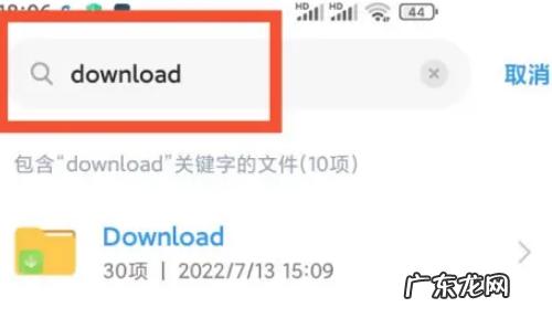 手机垃圾怎么清理干净,手机垃圾太多怎么清理才彻底