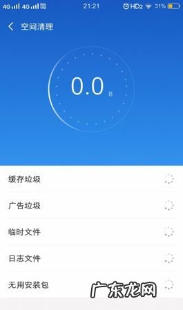手机垃圾怎么清理干净,手机垃圾太多怎么清理才彻底