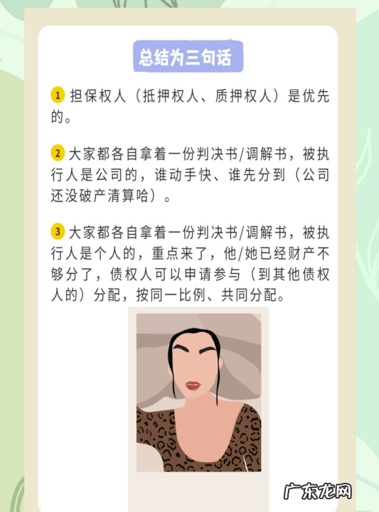 轮候查封效力如何,四川高级人民法院关于处理轮候查封效力问题是怎么规定的