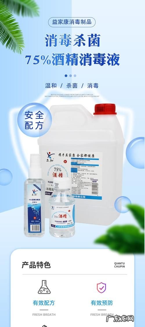 酒精消毒属于什么变化,酒精消毒是物理变化还是化学变化原理