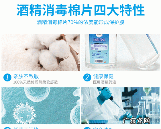 酒精消毒属于什么变化,酒精消毒是物理变化还是化学变化原理