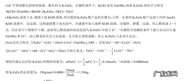 kcio3是什么物质,kclo3是什么化学元素